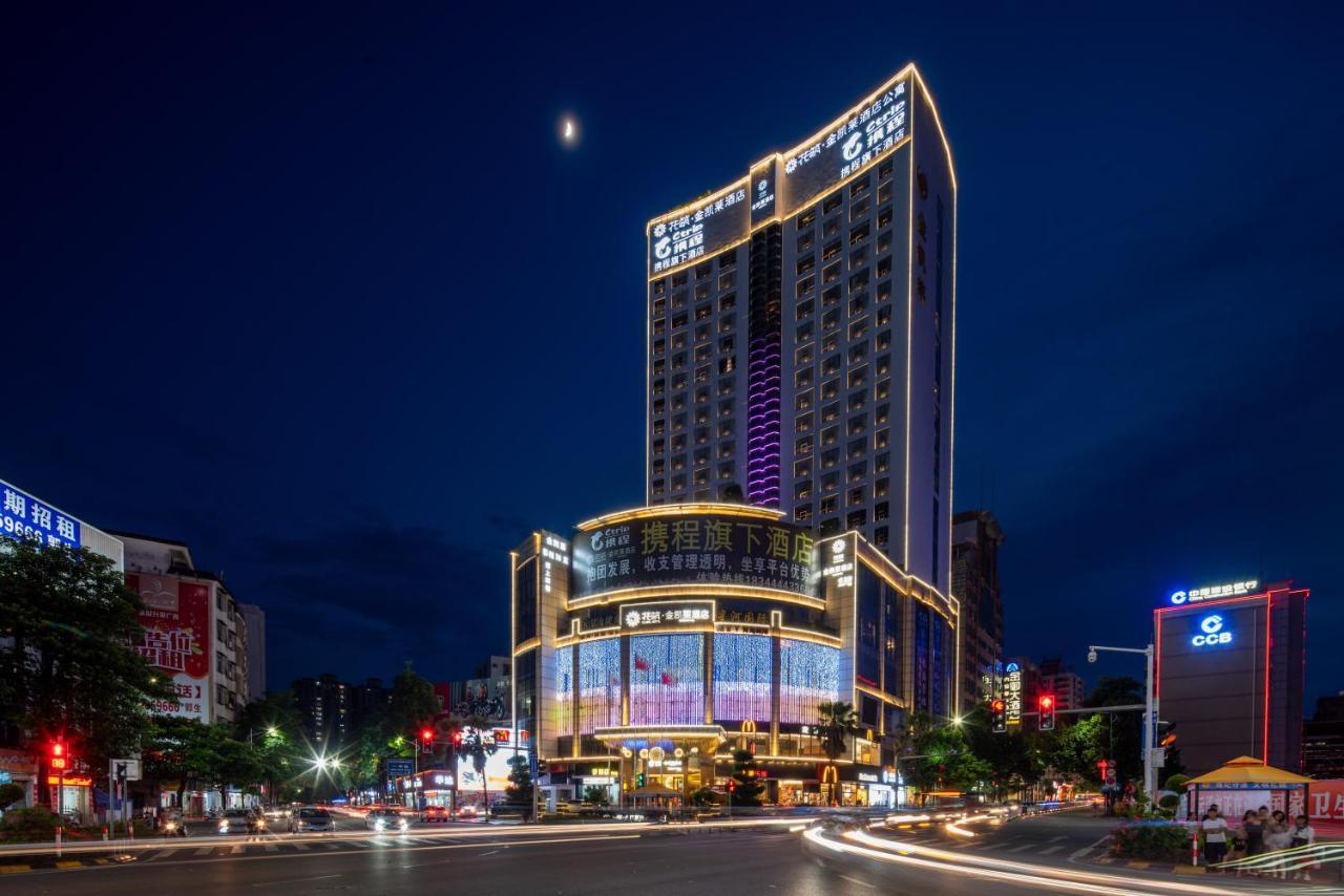 King Royal Hotel Yunfu Exterior foto