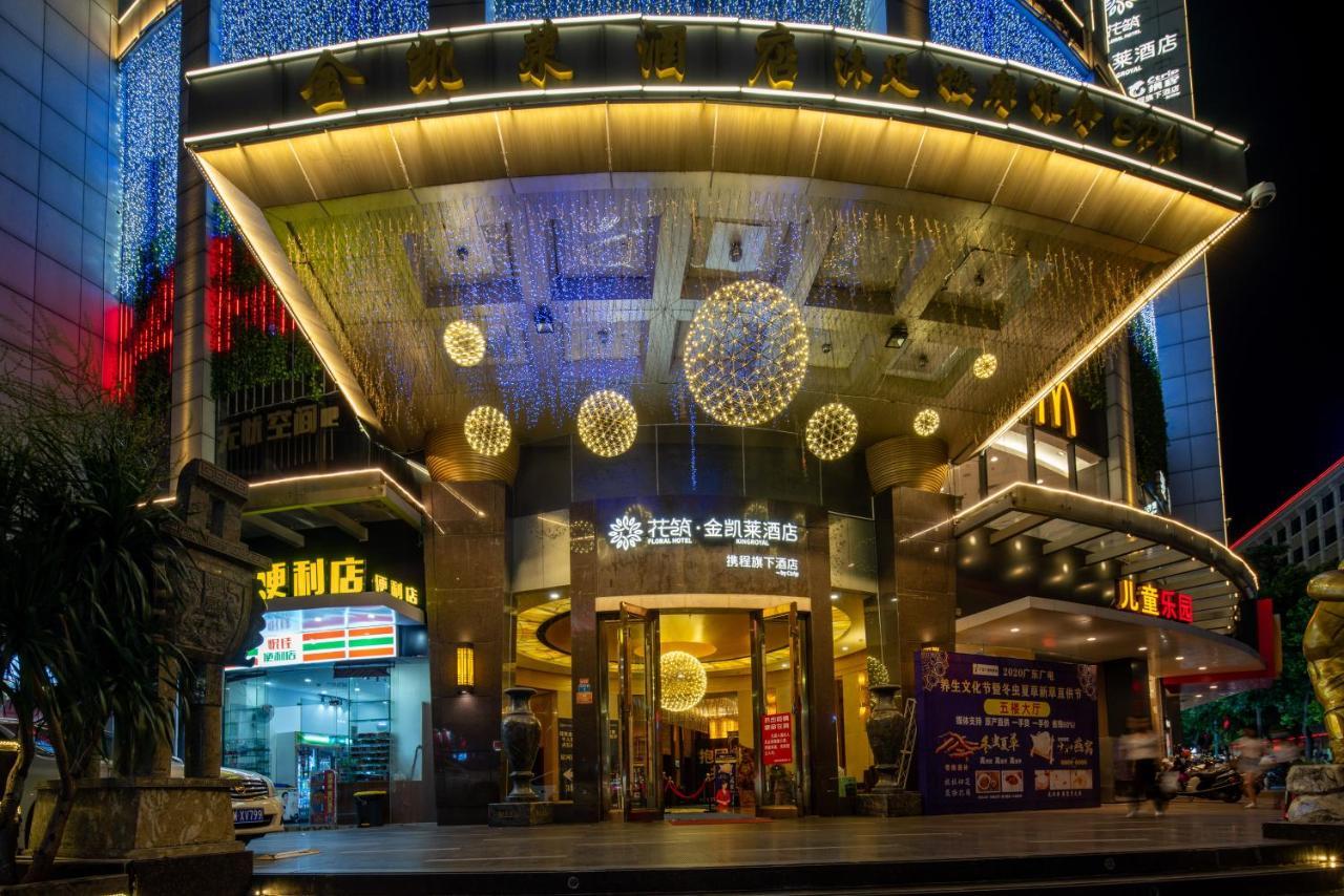 King Royal Hotel Yunfu Exterior foto